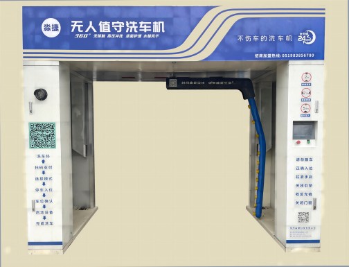 LG-M1室外全自动无接触无接触